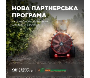 Купуй техніку сьогодні - кредит в АТ 